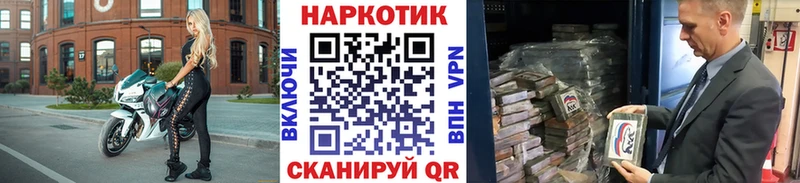 Купить наркоту Нижняя Салда COCAIN  Галлюциногенные грибы  ГАШИШ  АМФ  Меф  Канабис  A-PVP 