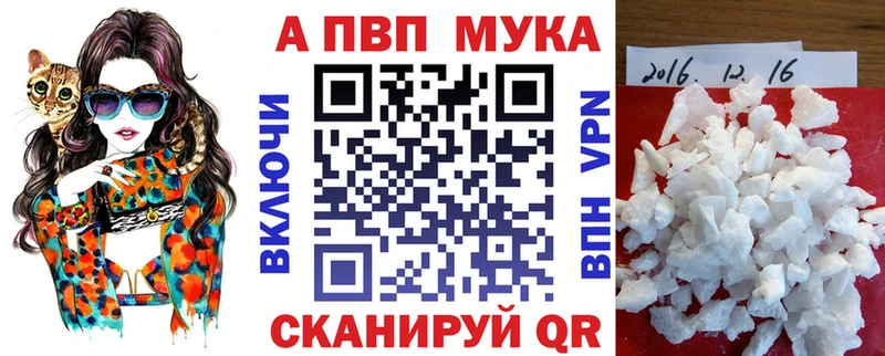 Alfa_PVP кристаллы  Нижняя Салда 