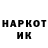 АМФЕТАМИН Розовый David Bagroff