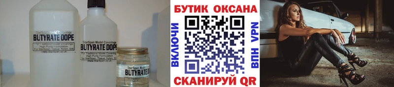 БУТИРАТ оксана  Нижняя Салда 