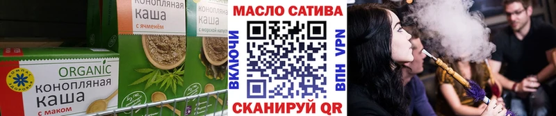 наркота  Нижняя Салда  Cannafood марихуана 