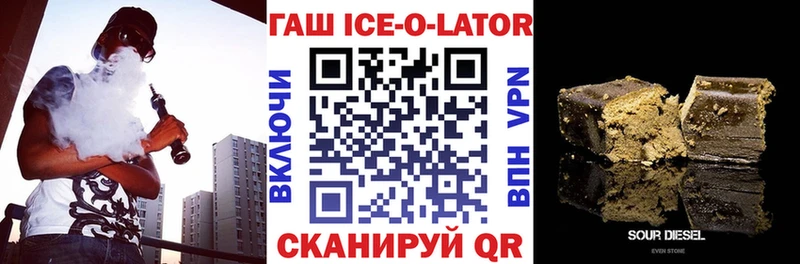блэк спрут сайт  Нижняя Салда  ГАШ VHQ 
