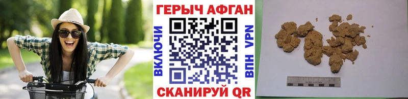 ГЕРОИН VHQ  Нижняя Салда 