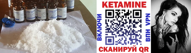 Кетамин ketamine  Нижняя Салда 