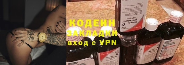 амфетамин Нязепетровск