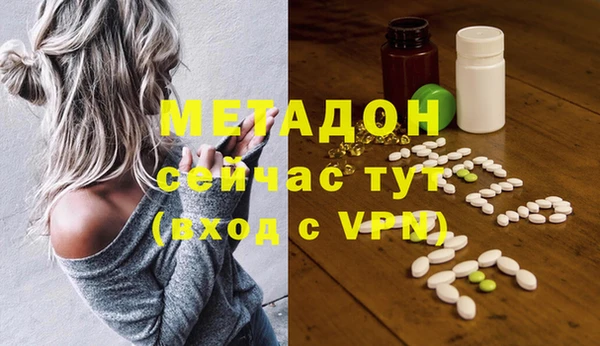 метадон Алзамай
