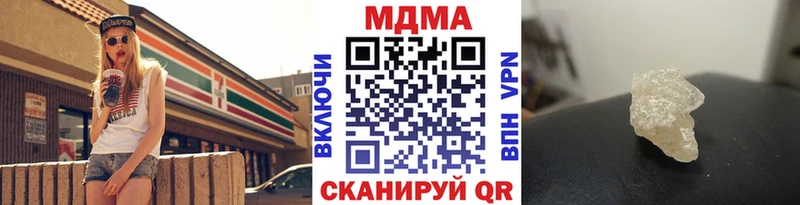 даркнет сайт  кракен рабочий сайт  МДМА Molly  Нижняя Салда 