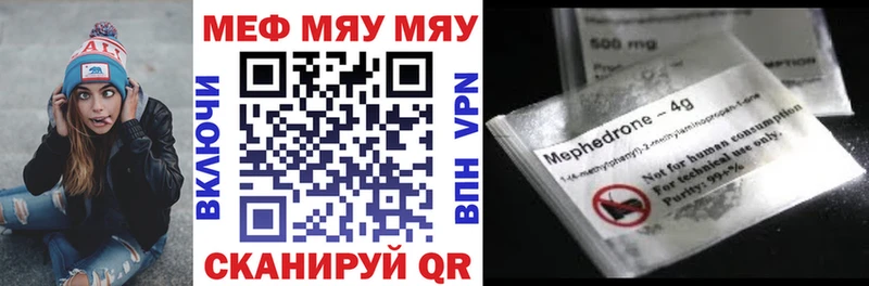 Мефедрон mephedrone  Нижняя Салда 