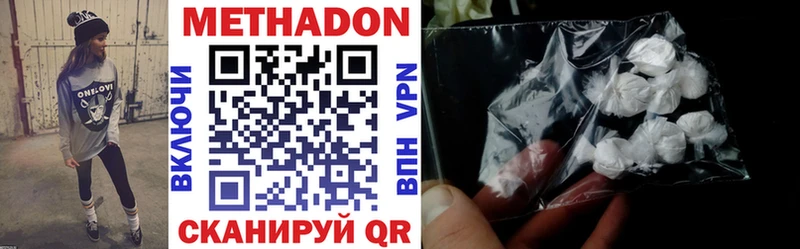 blacksprut сайт Нижняя Салда Метадон VHQ наркота
