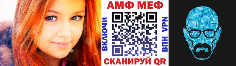 как найти закладки Нижняя Салда Метамфетамин мет