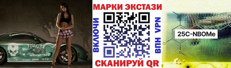 где найти   ОМГ ОМГ зеркало  Марки 25I-NBOMe 1500мкг  Нижняя Салда 